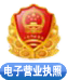 網(wǎng)絡(luò)經(jīng)濟(jì)主體信息